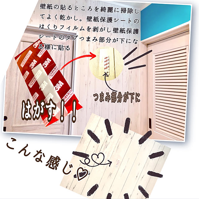 hinamamaさんの実例写真