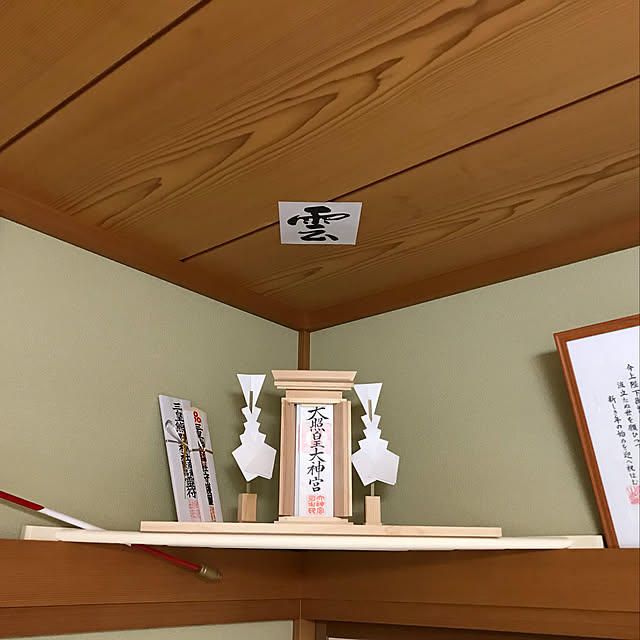 実例写真