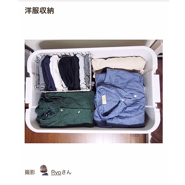 Ryoさんの実例写真