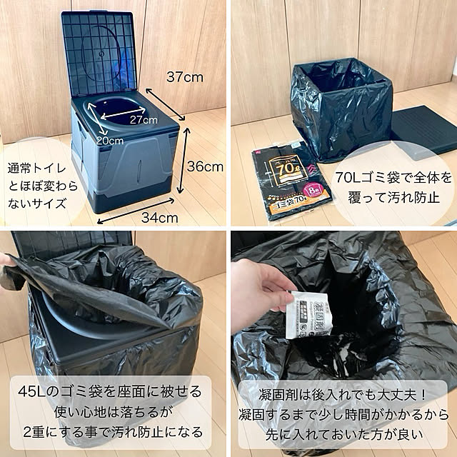 merutoさんの部屋