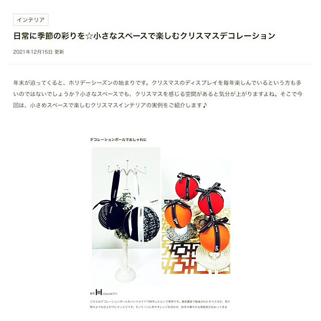 citsuraeさんの実例写真