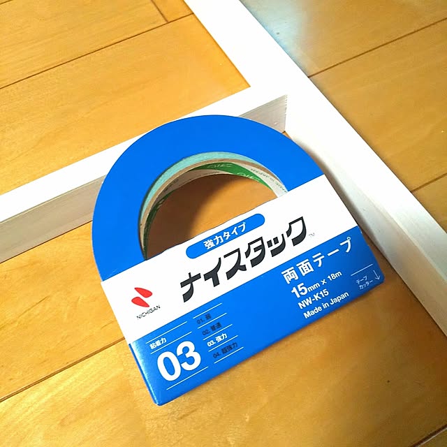 rikkyさんの部屋