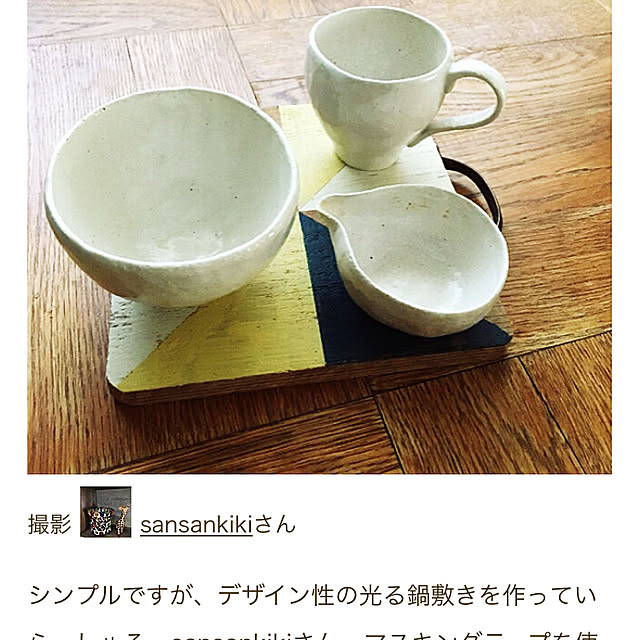 sansankikiさんの実例写真