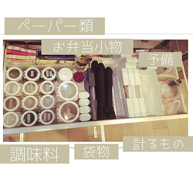 utayukaさんの実例写真