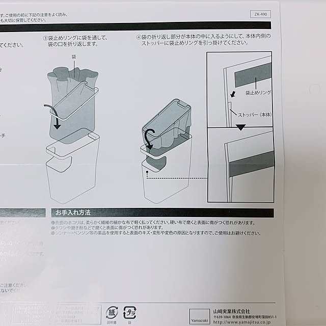 eshinobumさんの部屋