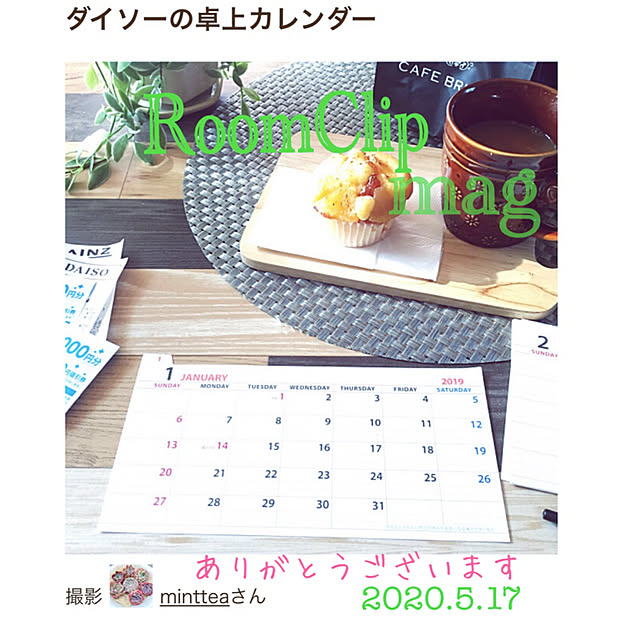 mintteaさんの実例写真
