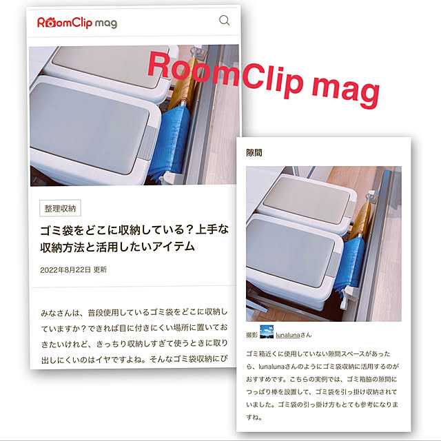 lunalunaさんの実例写真