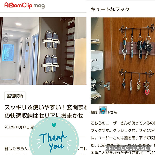 Rさんの実例写真