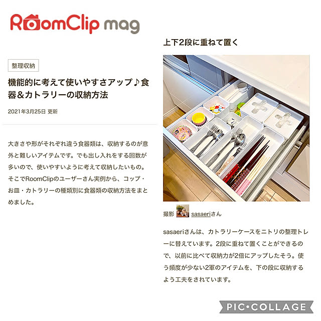 sasaeriさんの実例写真