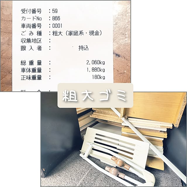 beanzさんの実例写真