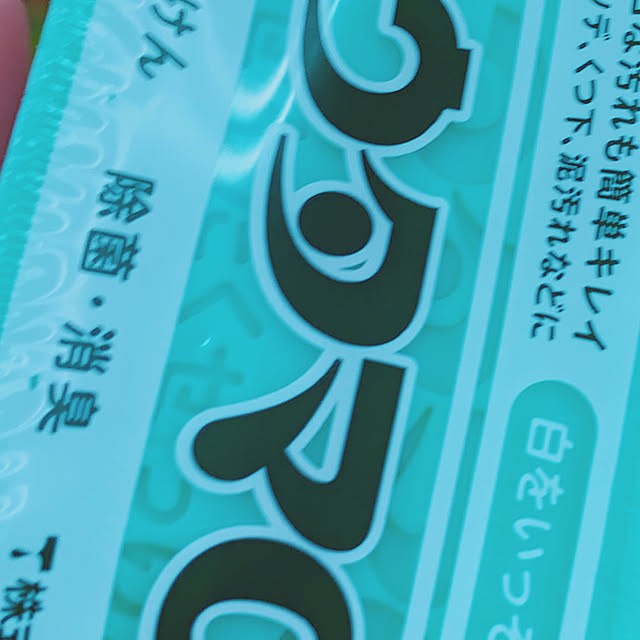 gulutoさんの実例写真