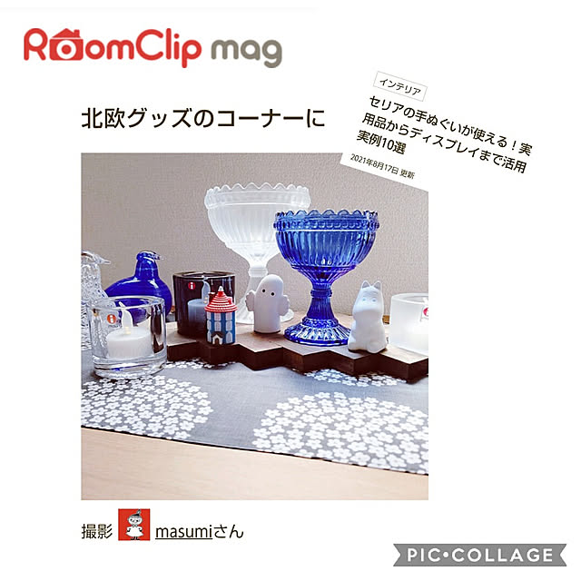 masumiさんの実例写真