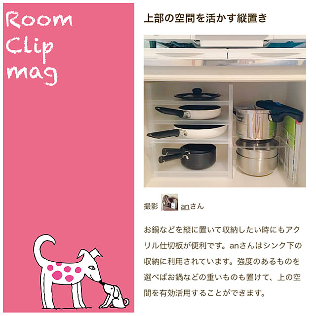 anさんの実例写真