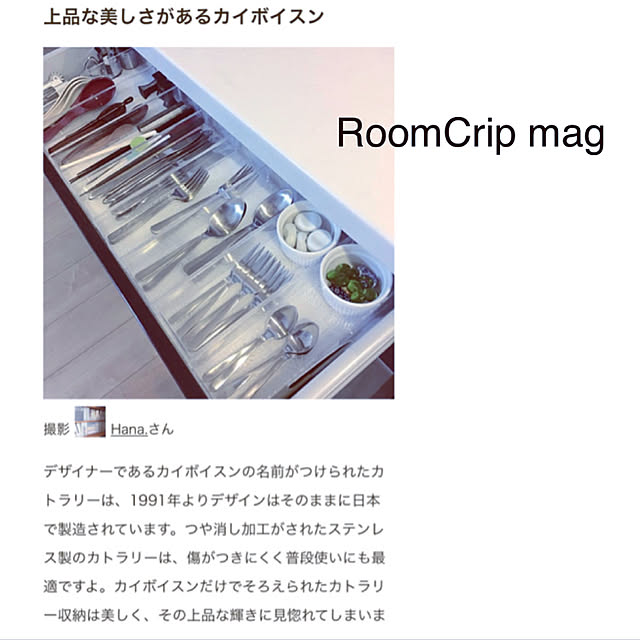 sacchiさんの実例写真