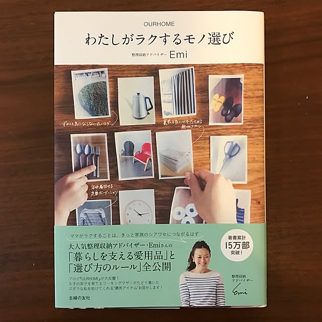 __saku__hanaさんの実例写真