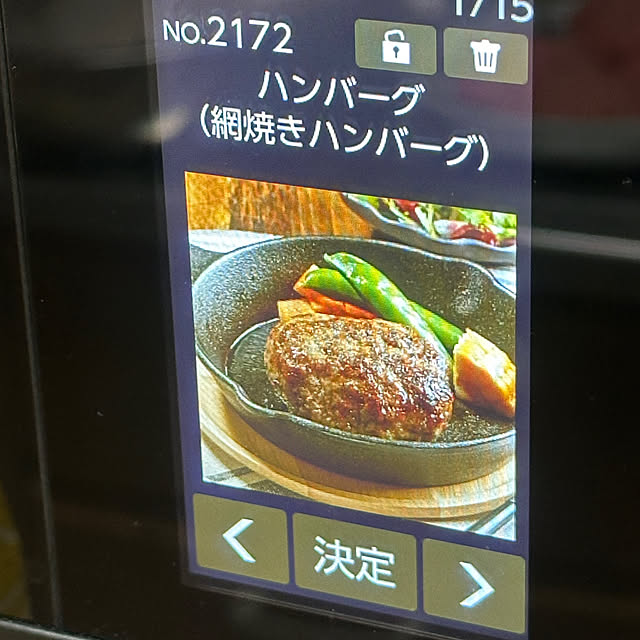 chimaさんの部屋