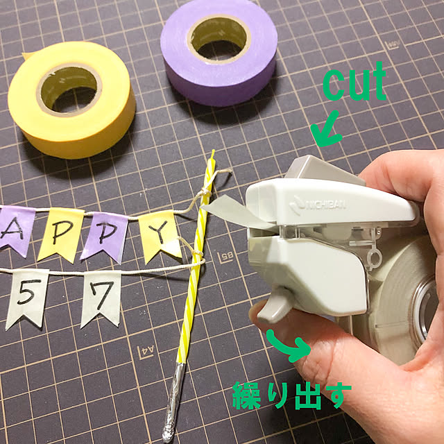 KirinPandaさんの部屋
