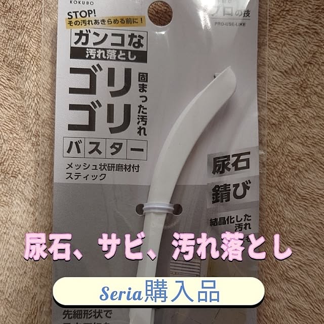 nakagawaluiさんの実例写真