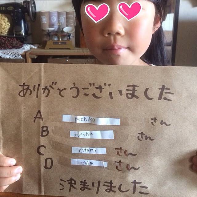 hinano1017さんの実例写真