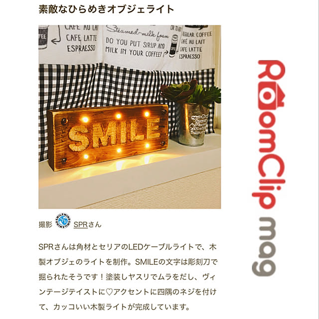 SPRさんの実例写真