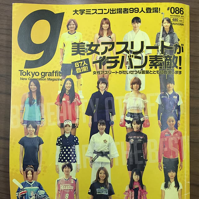 jnjnforesterさんの実例写真