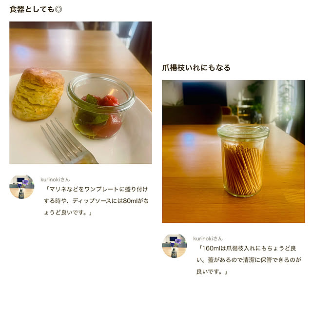 kurinokiさんの部屋