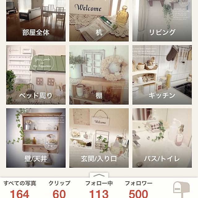 kanodeさんの実例写真
