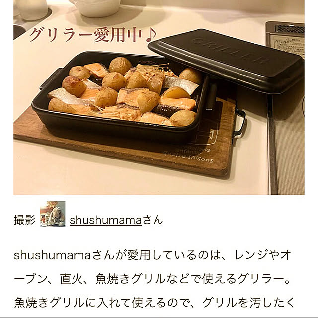 shushumamaさんの実例写真