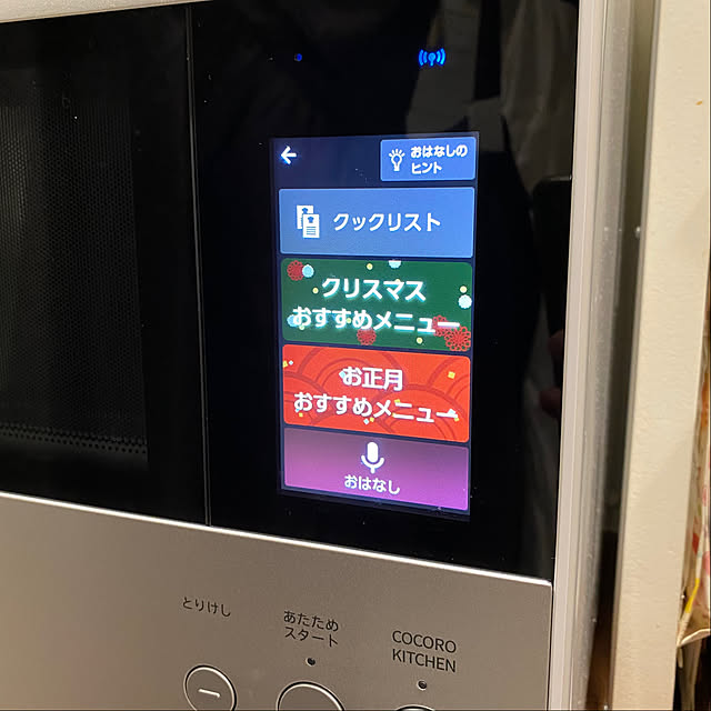 tbtt7ejさんの部屋