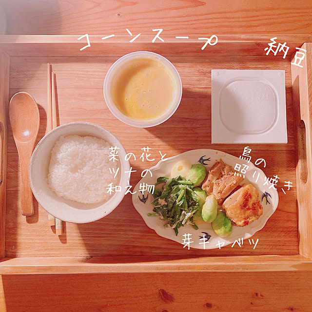 privateroomさんの実例写真