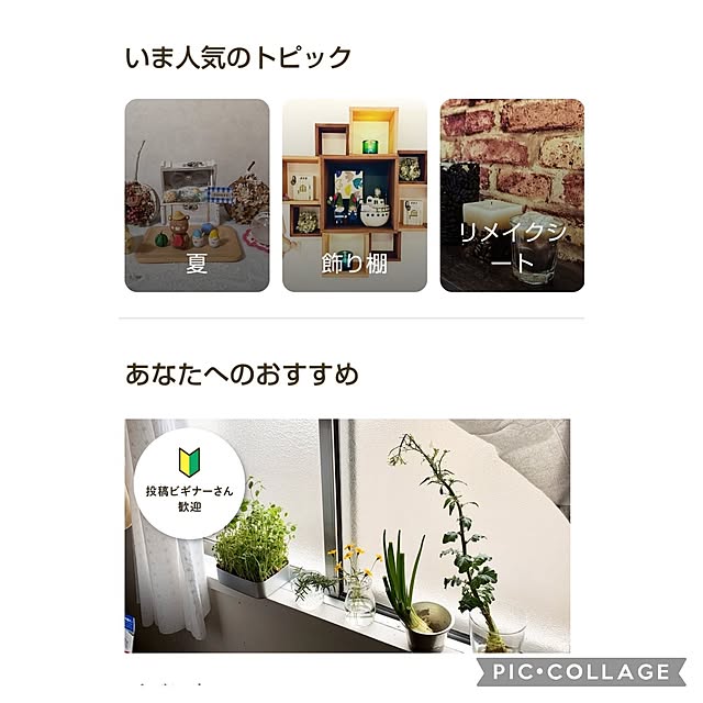 yumiyumiさんの実例写真