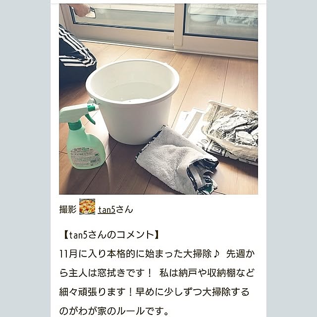 tan5さんの部屋