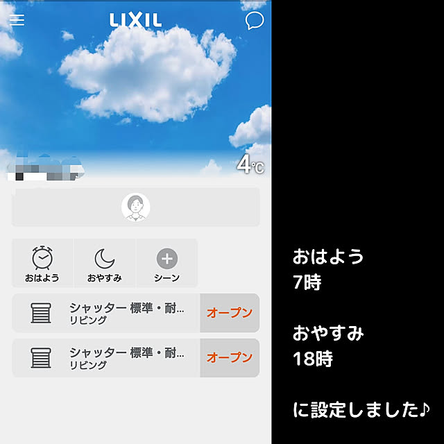 rumiさんの実例写真