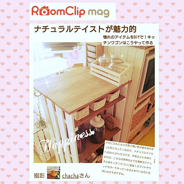 chachaさんの実例写真