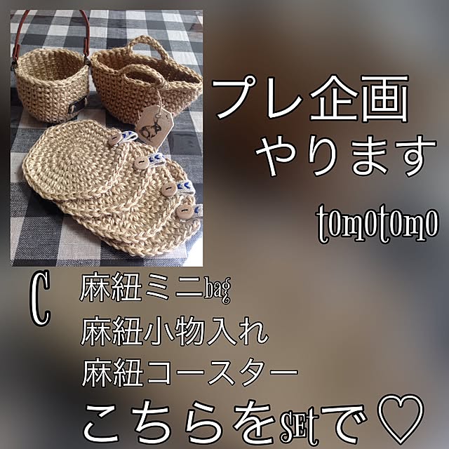 tomotomo325さんの実例写真