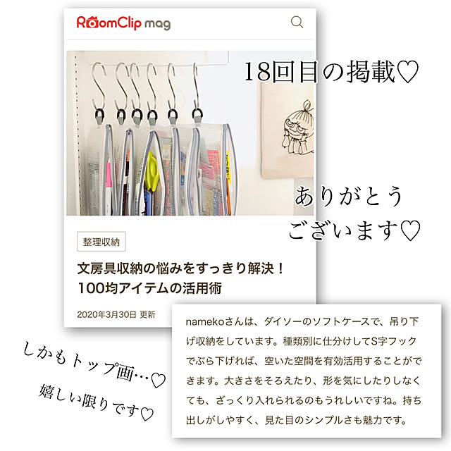 namekoさんの実例写真