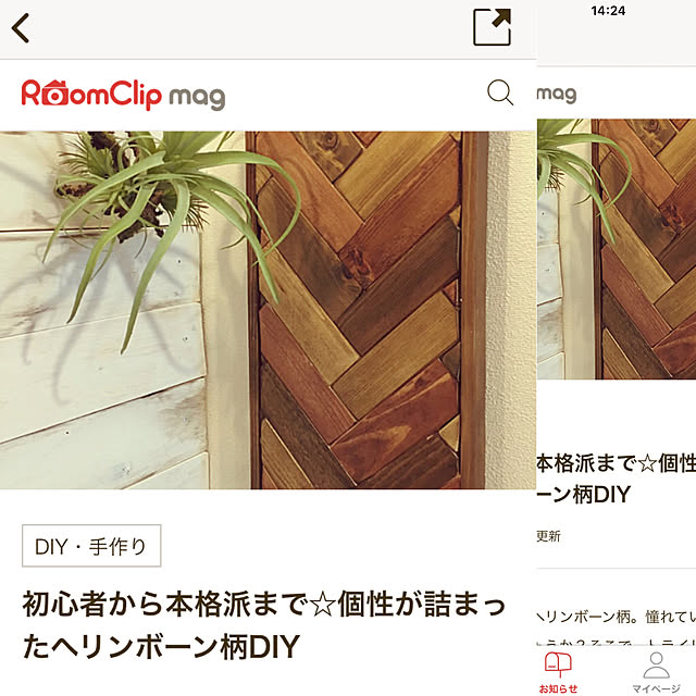 g-menさんの実例写真