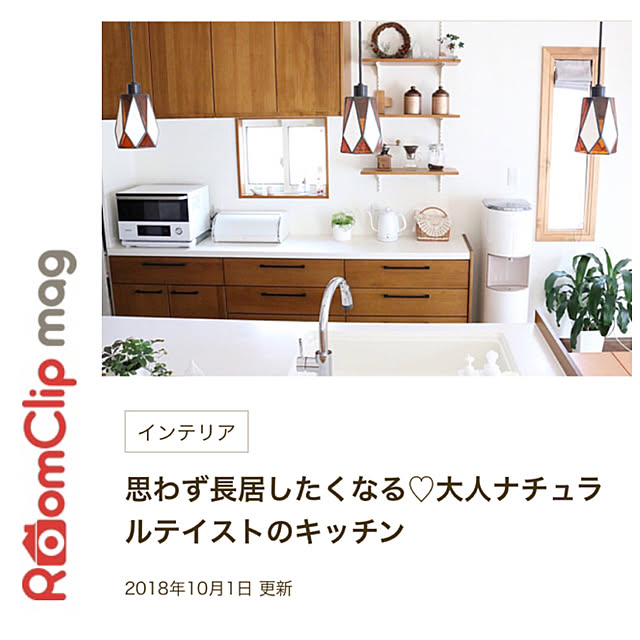 moimoiさんの実例写真