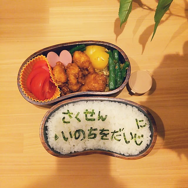 kazuyosi35nさんの実例写真