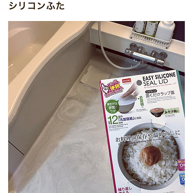 haru_starさんの実例写真