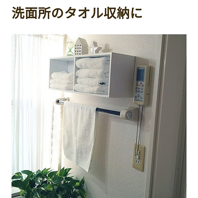Renさんの実例写真