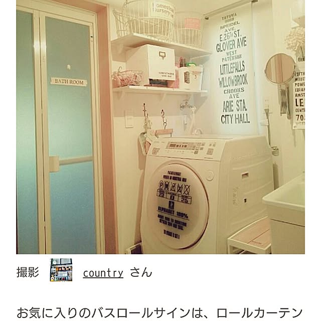 countryさんの実例写真