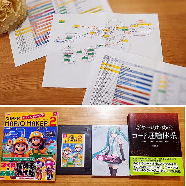 ToReTaRiさんの部屋