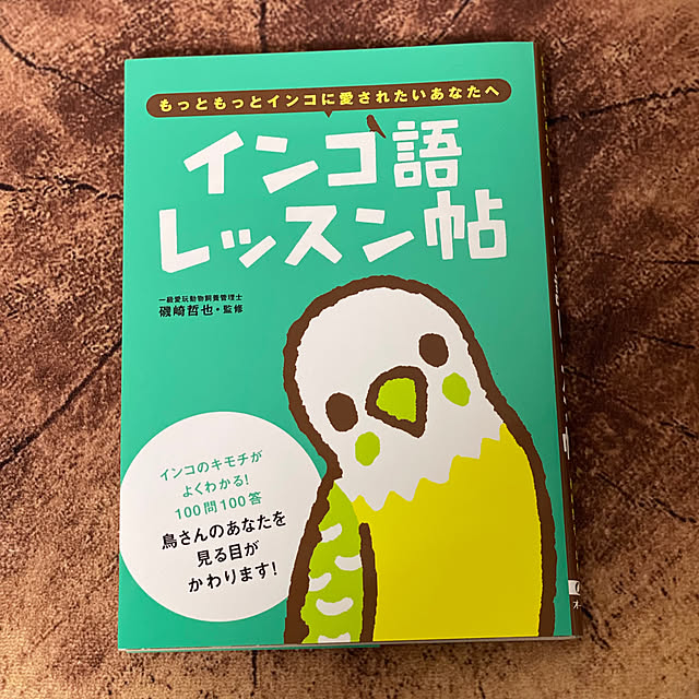 ohanaさんの実例写真