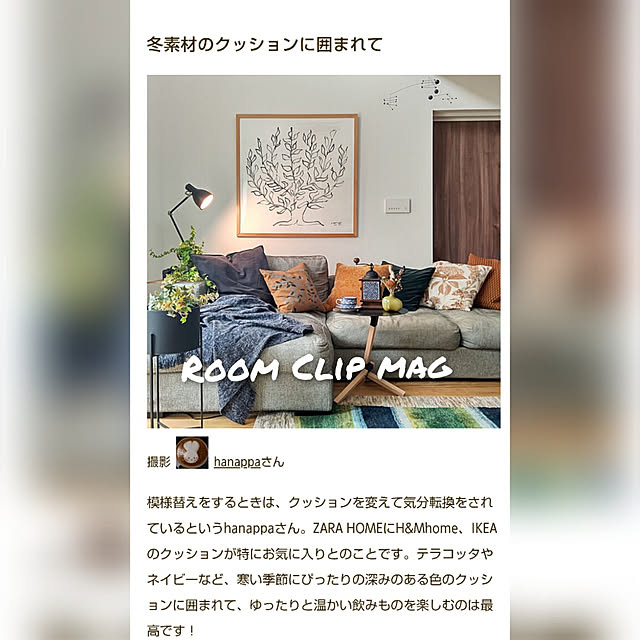 hanappaさんの実例写真