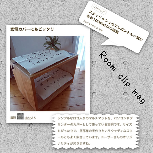 skhrさんの実例写真