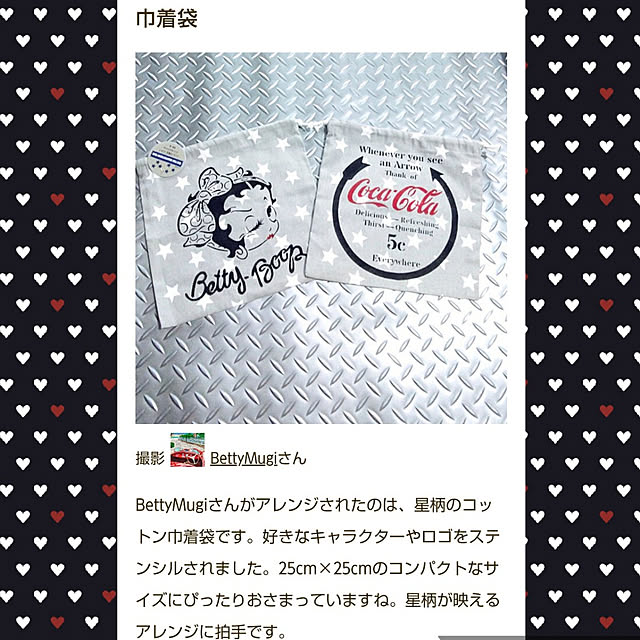 BettyMugiさんの実例写真
