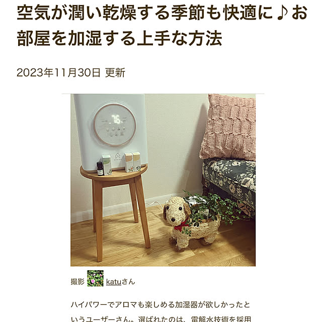 katuさんの実例写真