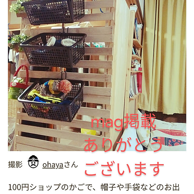 ohayaさんの実例写真