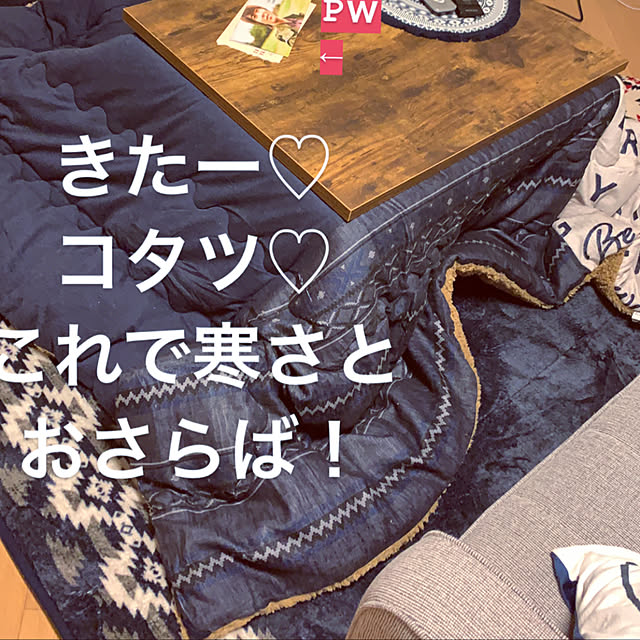 Kaeruさんの実例写真